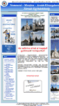 Mobile Screenshot of nemescso.lutheran.hu