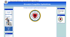 Desktop Screenshot of kissomlyo.lutheran.hu